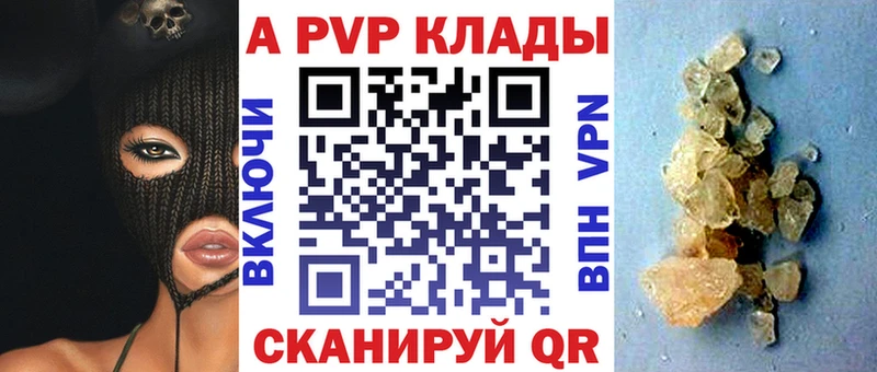 Магазины продажи наркотиков Назарово Каннабис A PVP кракен сайт МЕФ Гашиш
