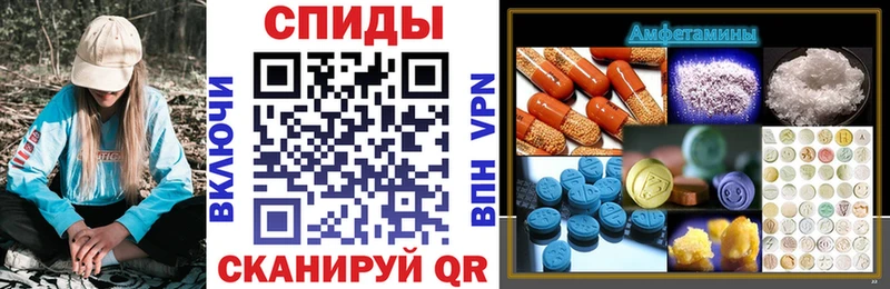 omg сайт  Назарово  Amphetamine Розовый 