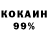 Кетамин VHQ Andry KaRp