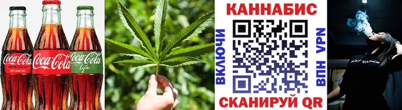 Cannafood марихуана  наркошоп  Назарово 