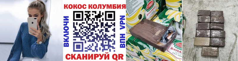 Кокаин 98%  Назарово 