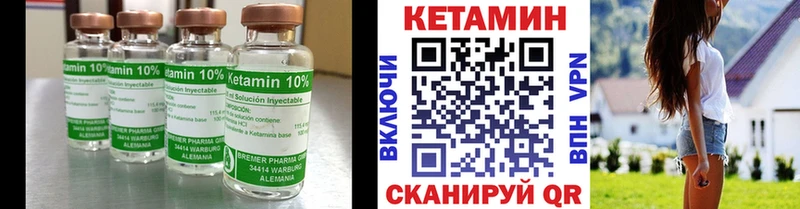 где купить наркоту  Назарово  Кетамин VHQ 