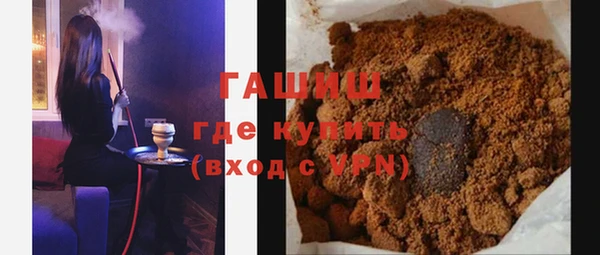 каннабис Белокуриха