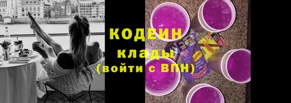мефедрон мука Белоозёрский