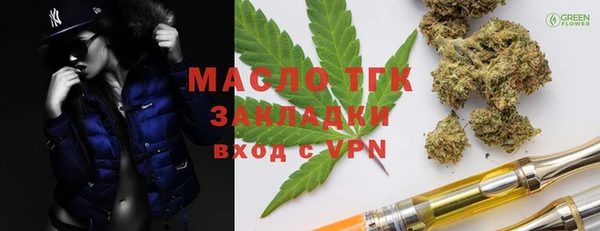 мефедрон мука Белоозёрский