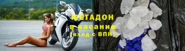 COCAINE Заволжск