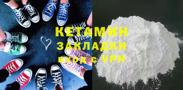 сатива Беломорск