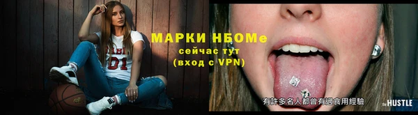мефедрон мука Белоозёрский