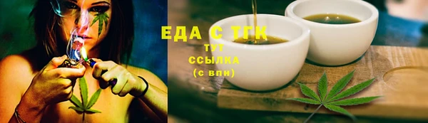 стафф Покров