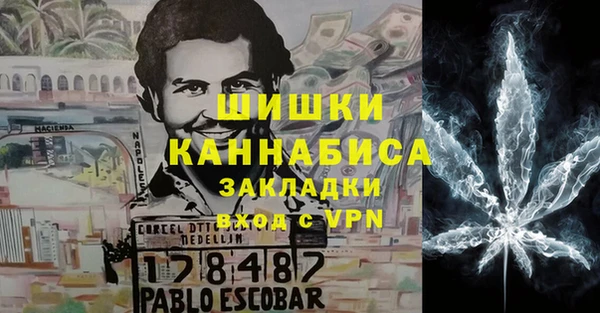 мефедрон мука Белоозёрский
