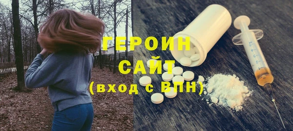 молекула духа Заводоуковск