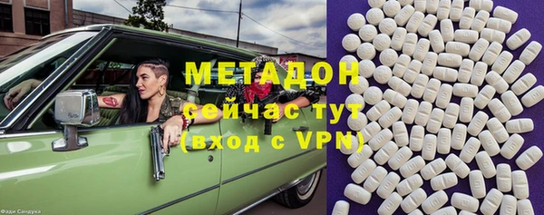 каннабис Белокуриха