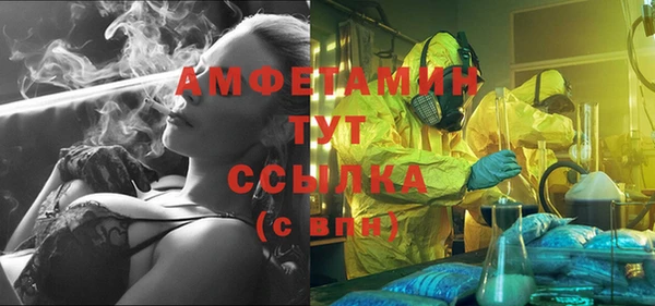 мефедрон мука Белоозёрский