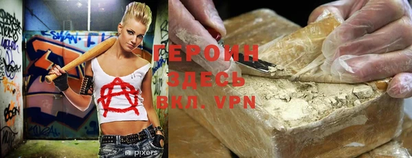 каннабис Белокуриха