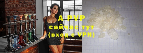 мефедрон мука Белоозёрский