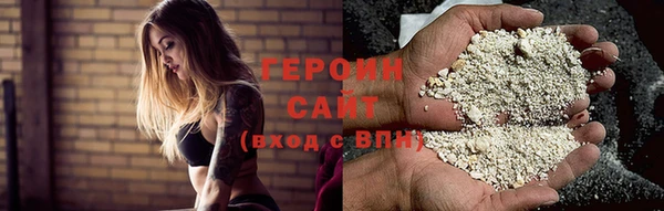 мефедрон мука Белоозёрский