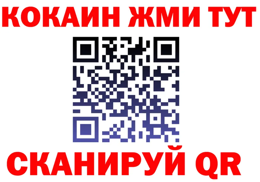 Альфа ПВП VHQ зеркало дарк нет OMG Назарово