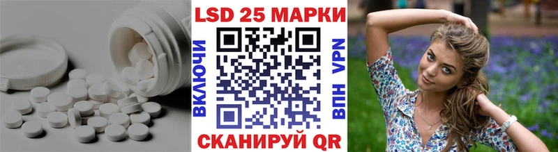 LSD-25 экстази ecstasy  что такое наркотик  Назарово 