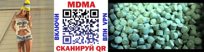 MDMA VHQ Назарово