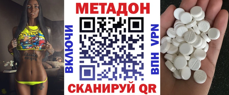 закладки Назарово МЕТАДОН мёд