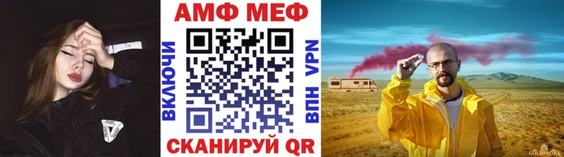 гидра ссылки  наркошоп  Назарово  МЕТАМФЕТАМИН пудра 